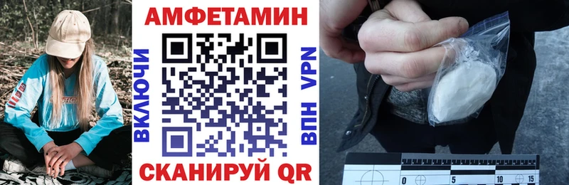 купить   Высоцк  АМФЕТАМИН Premium 