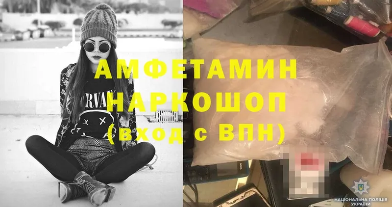 продажа наркотиков  Высоцк  Amphetamine VHQ 