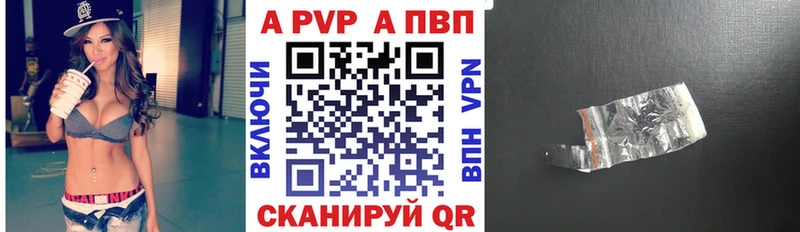 Alfa_PVP Crystall  ОМГ ОМГ ссылка  Высоцк 