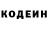 Кетамин VHQ MyBaks