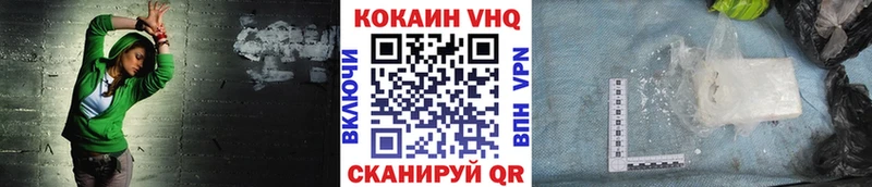Кокаин Эквадор Высоцк