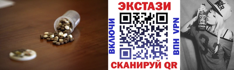 Ecstasy MDMA Высоцк
