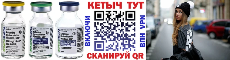 купить  сайты  Высоцк  КЕТАМИН VHQ 