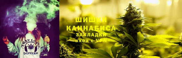 MDMA Premium VHQ Волоколамск