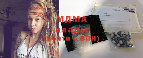 сатива Тайга