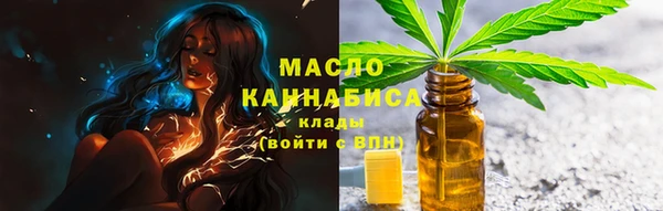 MDMA Premium VHQ Волоколамск