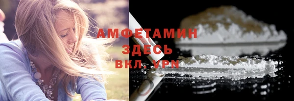 сатива Балабаново