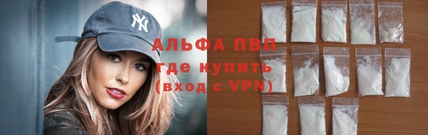 а пвп мука Балахна