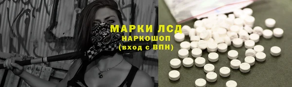сатива Балабаново
