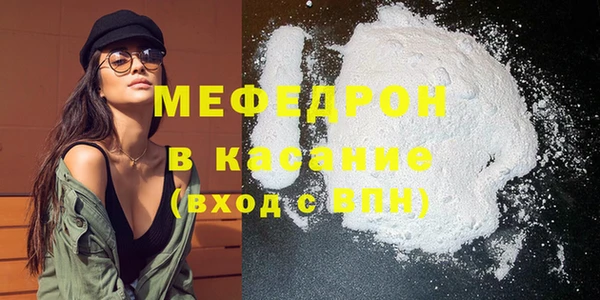 сатива Балабаново