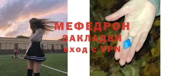 сатива Балабаново