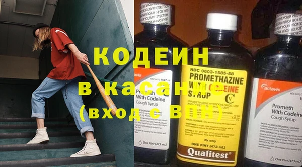 сатива Балабаново