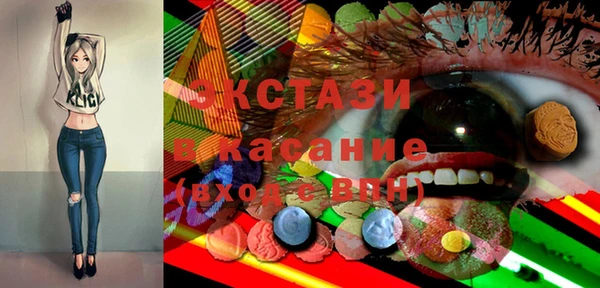 MDMA Premium VHQ Волоколамск