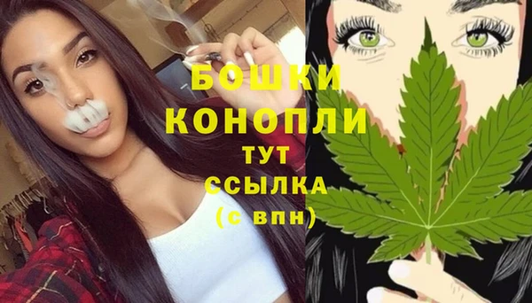 MDMA Premium VHQ Волоколамск