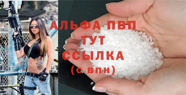 а пвп мука Балахна