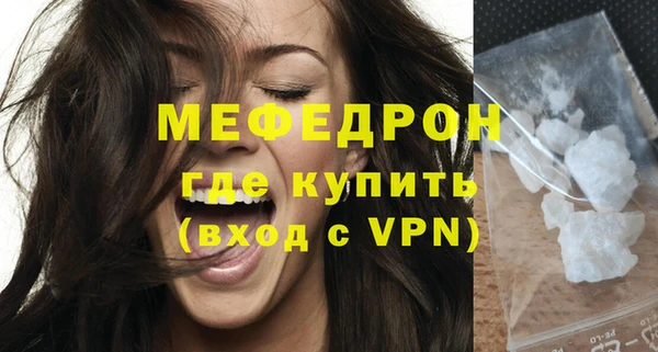 а пвп мука Балахна