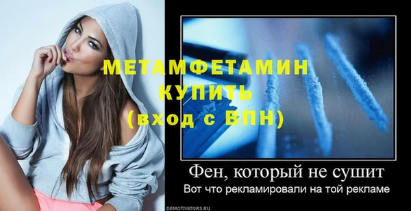 сатива Балабаново