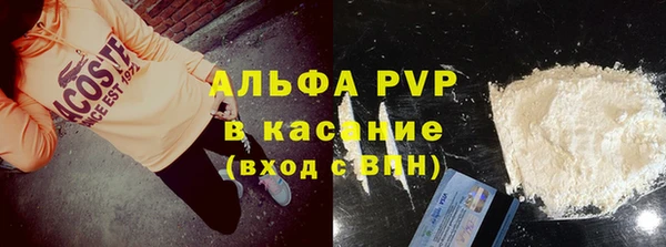 сатива Балабаново