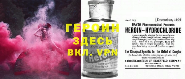 MDMA Premium VHQ Волоколамск