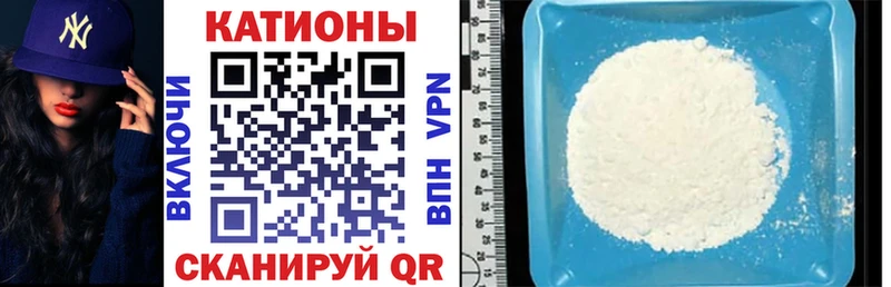 Меф 4 MMC  Высоцк 